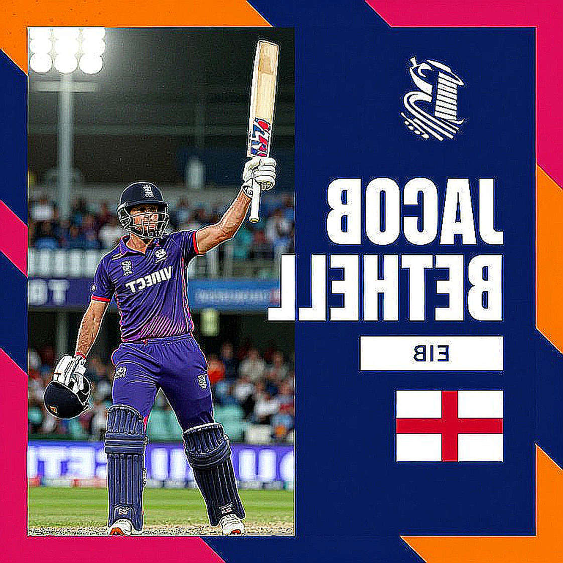 খাতা থেকে চেইন: বাংলাদেশের যুব ক্রিকেট যাদের আর লিখে রাখে না