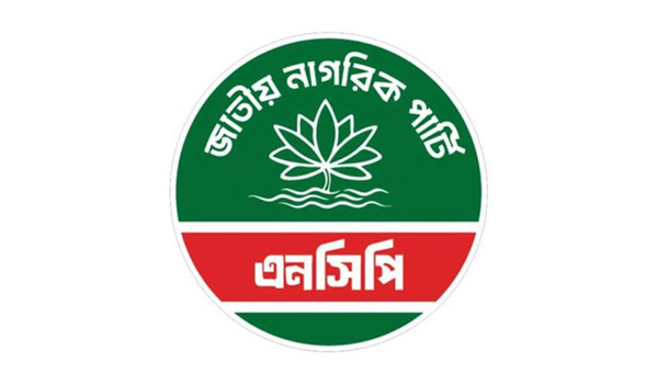 এনসিপির ২৭ আসনে প্রার্থী ঘোষণা, কারা কোথায় লড়ছেন