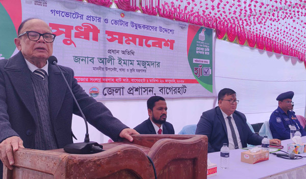 আপনার ভোটের অধিকার, যা খুশি তাতে দিতে পারেন