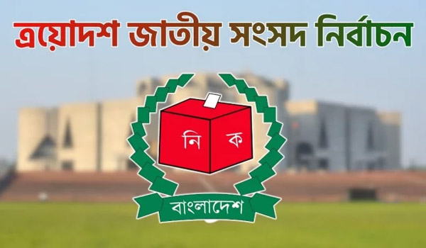 খুলনায় ৫ প্রার্থীর মনোনয়নপত্র প্রত্যাহার