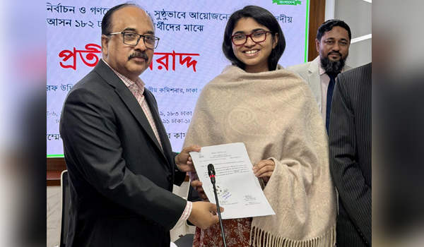 তাসনিম জারা পেলেন ফুটবল প্রতীক