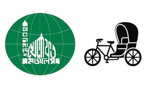 মামুনুল হকের দল ২৯ আসনে লড়বে, প্রার্থী তালিকা প্রকাশ