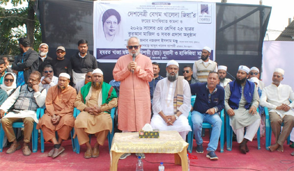 রাগ-ক্ষোভ ভুলে কাজ করে বিজয় লাভের ডাক