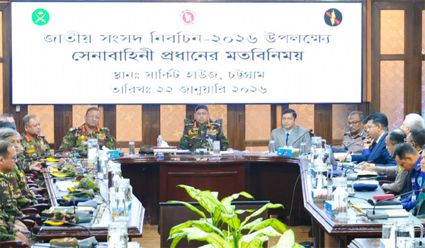 সেনাপ্রধানের ঘোষণা: সুষ্ঠু নির্বাচন ও গণভোটে সর্বাত্মক সহযোগিতা নিশ্চিত করবো