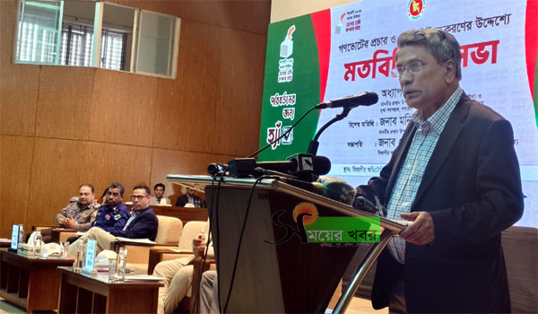 দেশের উন্নয়নের জন্য জনগণের ঐক্য জরুরি