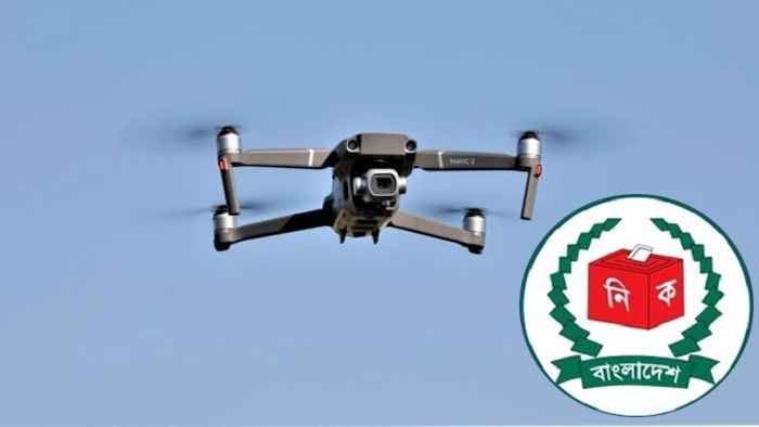 নির্বাচনী প্রচারে ড্রোন ব্যবহার শোভন নয়: ইসি নির্দেশ