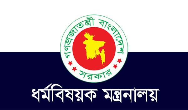 মসজিদের নামে রাস্তায় বা যানবাহনে চাঁদা তোলা নিষিদ্ধ