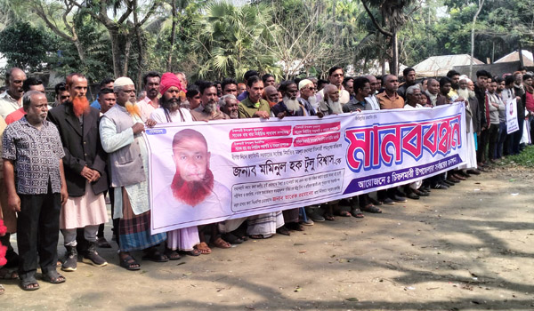 চিতলমারীতে স্বপদে বহালের দাবিতে মানববন্ধনে হামলা, আহত ৫