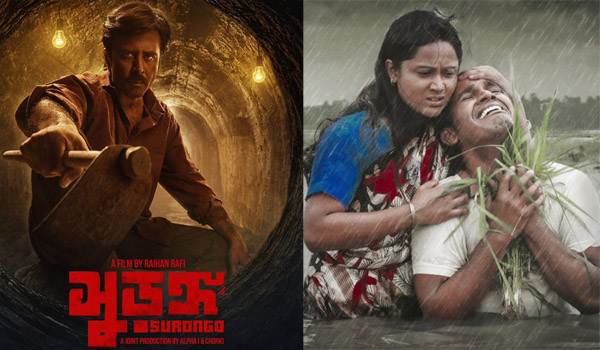 নিশো ও পুতুল সেরা অভিনেতা–অভিনেত্রী, সেরা সিনেমা ‘সাঁতাও’