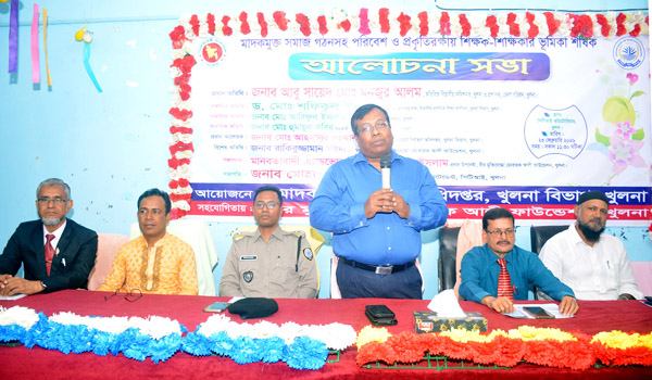 খুলনায় মাদকমুক্ত সমাজ গঠন, পরিবেশ ও প্রকৃতি রক্ষায় শিশুশিক্ষকদের শাহব