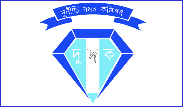 দুদকের ২৭ কর্মকর্তা-কর্মচারীর পদবদল