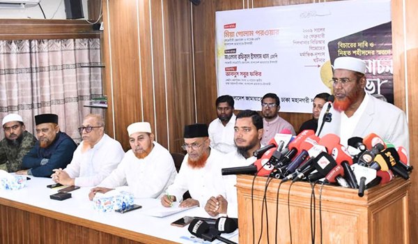 পিলখানা হত্যাকাণ্ডের আসল সত্য উন্মোচনের দাবি জাতির স্বার্থে: গোলাম পরওয়ার