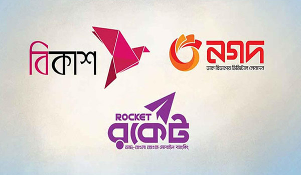 নির্বাচন উপলক্ষে ৯৬ ঘণ্টার এমএফএস কড়াকড়ি: ক্যাশ-ইন ও ক্যাশ-আউট বন্ধ