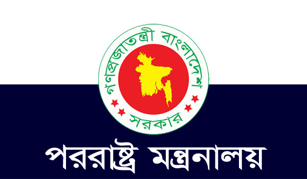 পাঁচ দেশের বাংলাদেশের কূটনীতিকদের একযোগে প্রত্যাহার