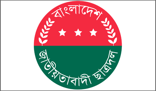 শৃঙ্খলা ভঙ্গের অভিযোগে দিঘলিয়া ছাত্রদলের সিনিয়র যুগ্ম আহ্বায়ক সাজ্জাদ বহিষ্কার