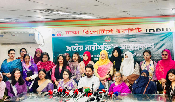 মনিরা, মিতু ও নুসরাতের নেতৃত্বে ‘জাতীয় নারীশক্তি’ আত্মপ্রকাশ
