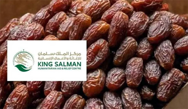 সৌদি উপহারের ১২,৫০০ কার্টুন খেজুর: জেলা অনুযায়ী বরাদ্দ তালিকা