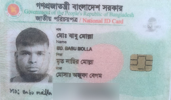 চিতলমারীতে বাস চাপায় ঢাকার বাসিন্দা নিহত