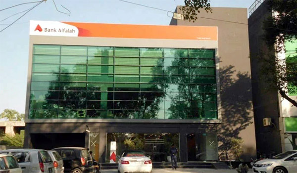 আলফালাহ ব্যাংক বিক্রি করছে বাংলাদেশের কার্যক্রম—দাম ৪৭.৫ মিলিয়ন ডলার
