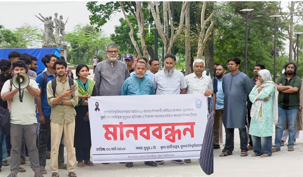 মৌমিতার মৃত্যু: ২৪ ঘণ্টার মধ্যে দোষীদের আইনের আওতায় আনার দাবি