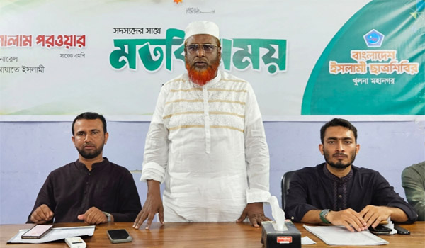 জুলাই সনদ ও গণভোটের আদর্শে গণরায় বাস্তবায়নের গড়িমসিতে ফ্যাসিস্ট চরিত্র প্রকাশ্যে আসছে