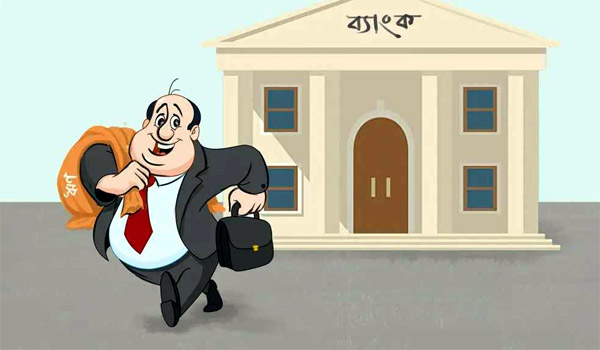 সংসদে প্রকাশ শীর্ষ ২০ ঋণখেলাপি প্রতিষ্ঠান, এর মধ্যে ১০টি এস আলমের