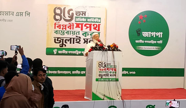 জামায়াতের আমিরের হুঁশিয়ারি: গণভোটের রায় বাস্তবায়ন ছাড়ব না