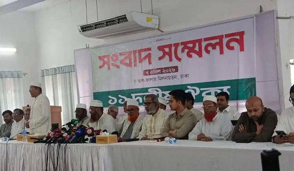 ১১ দলীয় জোটের চার দিনের কর্মসূচি ঘোষণা