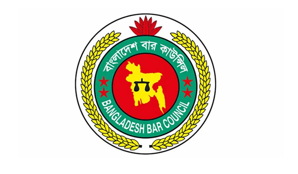 বাংলাদেশ বার কাউন্সিলের নির্বাচন স্থগিত করা হয়েছে