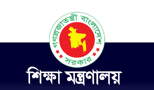 শাস্তির আওতায় আসছে ৪৭১ জাল সনদধারী শিক্ষক