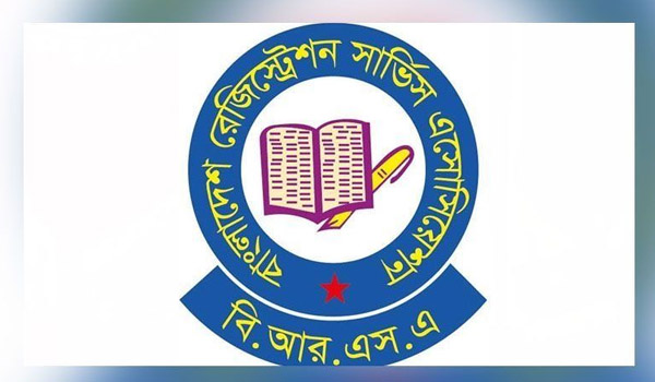অপপ্রচারকারীদের বিরুদ্ধে কঠোর ব্যবস্থা নেওয়ার দাবি জানিয়েছে বাংলাদেশ রেজিস্ট্রেশন সার্ভিস অ্যাসোসিয়েশন