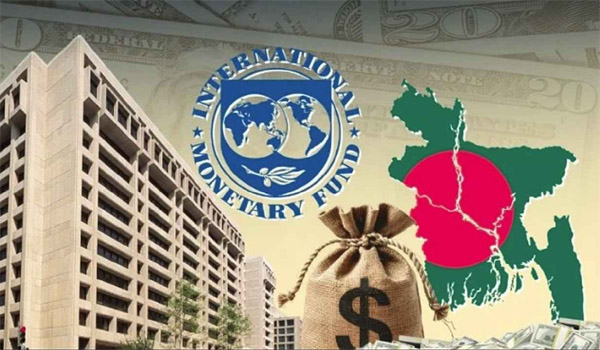 আইএমএফের ঋণ স্থগিতের খবর নাকচ করল সরকার