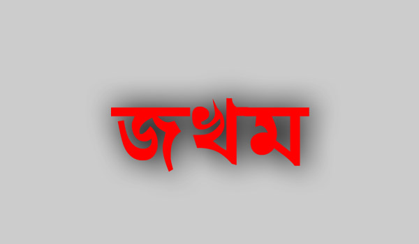 খুলনায় যুবককে কুপিয়ে زخمی