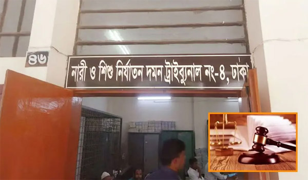 শিশু অপহরণ ও হত্যা: দুইজনের যাবজ্জীবন, একজনের ১৪ বছরের কারাদণ্ড