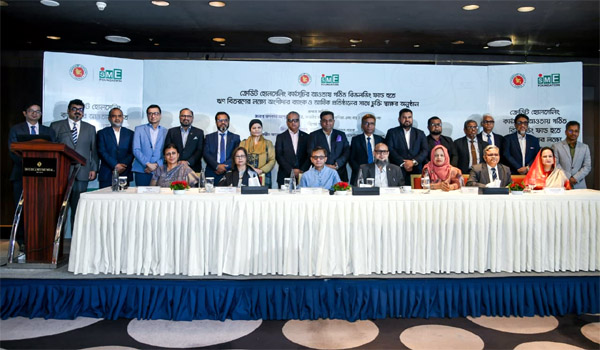 ক্ষুদ্র ও মাঝারি উদ্যোক্তাদের জন্য সহজ শর্তে ঋণ দেবে এসএমই ফাউন্ডেশন ও প্রাইম ব্যাংক