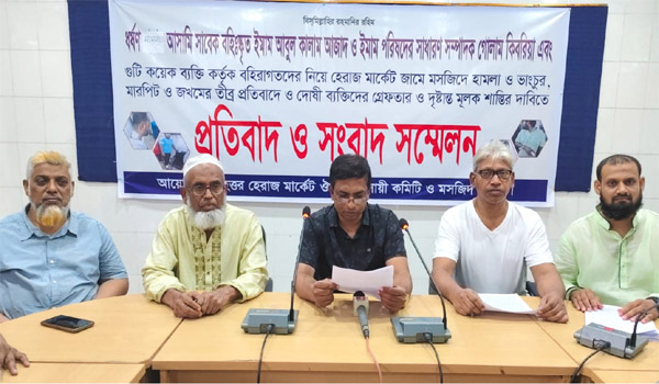 পরিকল্পিত হামলা ও ভাঙচুর চালানো হয় হেরাজ মার্কেটের মসজিদে