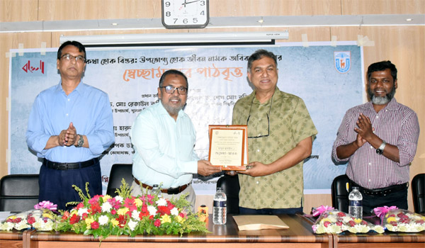 আত্মহত্যা প্রতিরোধে সচেতনতা, সহমর্মিতা ও পারস্পরিক সম্পর্ক জোরদার করার আহ্বান