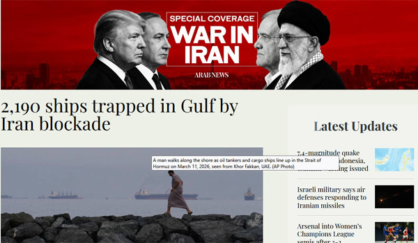 ইরানের নিয়ন্ত্রণে হরমুজ: আরব উপসাগরে আটকা ২,১৯০টি বাণিজ্যিক জাহাজ