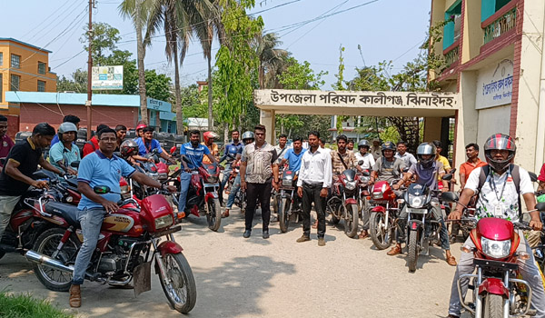 ঝিনাইদহের কালীগঞ্জে তেলের তীব্র সংকটে বিক্রয়প্রতিনিধিরা ইউএনও কার্যালয় ঘেরাও