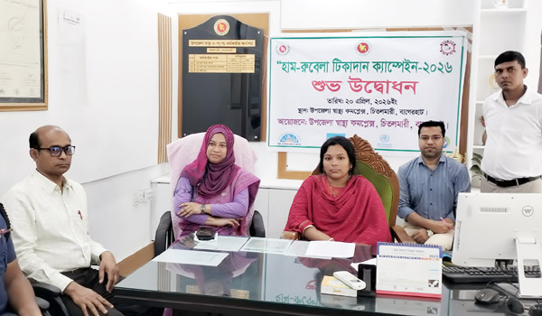 চিতলমারীতে হাম-রুবেলা টিকাদান ক্যাম্পেইন উদ্বোধন