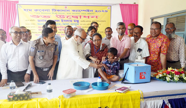 খুলনায় হাম-রুবেলা টিকাদান ক্যাম্পেইন উদ্বোধন