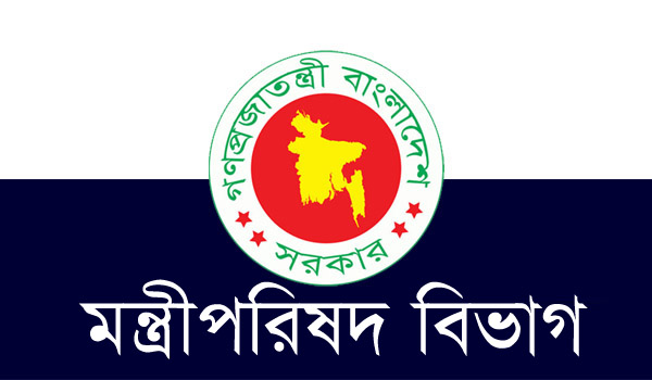 ব্যক্তিগত সফরে সরকারি সেবা নিলে খরচ নিজে পরিশোধ করতে হবে: মন্ত্রিপরিষদ