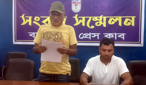 বাগেরহাটে যৌথ ব্যবসা দখল ও চেক জালিয়াতির অভিযোগে সংবাদ সম্মেলন