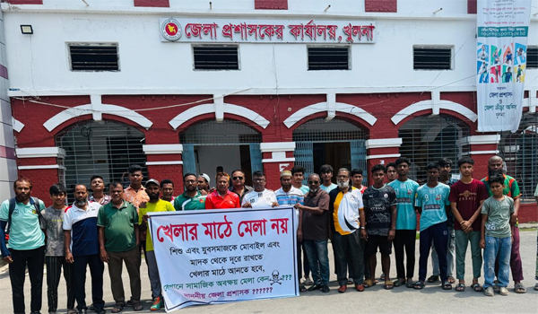 খুলনা মহিলার মানববন্ধনে মেলার প্রতিবাদ: খেলার মাঠের অবনতি রোধের আহ্বান
