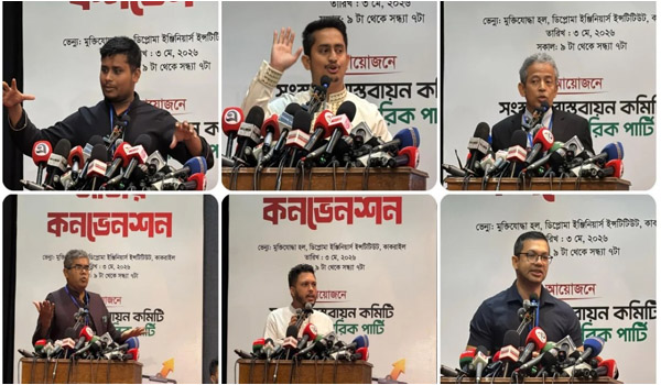 সংস্কারে বিএনপি সরকার প্রতারণার অভিযোগ; জুলাই সনদ বাস্তবায়ন বাধ্য করা হবে