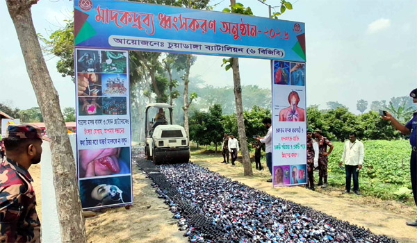 চুয়াডাঙ্গায় বিজিবি ধ্বংস করেছে ৩ কোটি ১৮ লাখ টাকার মাদকদ্রব্য