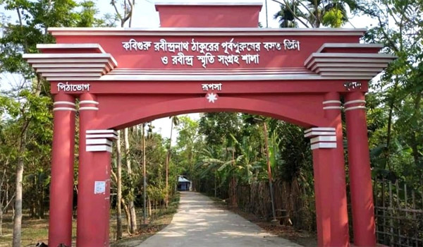 বিশ্বকবি রবীন্দ্রনাথ ঠাকুর ও রূপসার পিঠাভোগ: ঠাকুর বংশের ঐতিহ্য