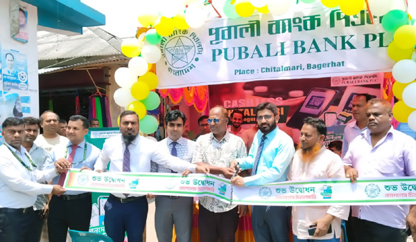 চিতলমারীতে পূবালী ব্যাংকের ‘ক্যাশলেস চিতলমারী’ উপশাখা উদ্বোধন