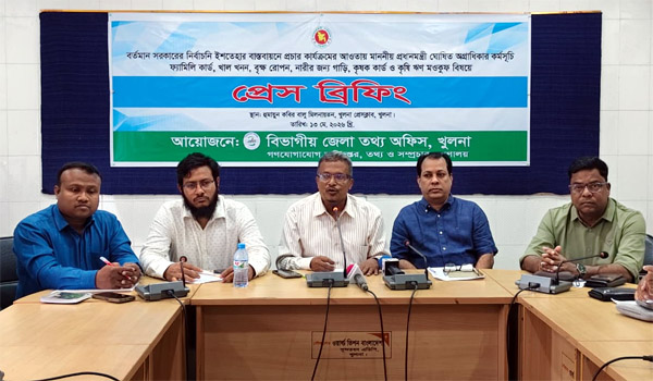 খুলনায় নির্বাচনী অঙ্গীকার বাস্তবায়ন নিয়ে প্রেস ব্রিফিং